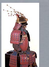 Armures du Japon 1983